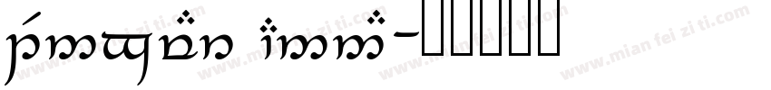 Tengwar Anna字体转换